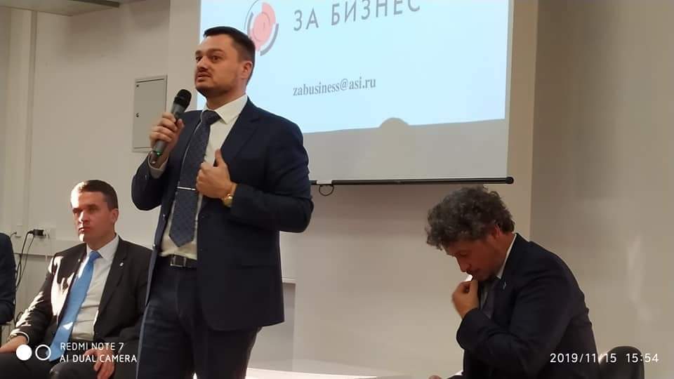 В Ростове презентовали Цифровую платформу "За бизнес".