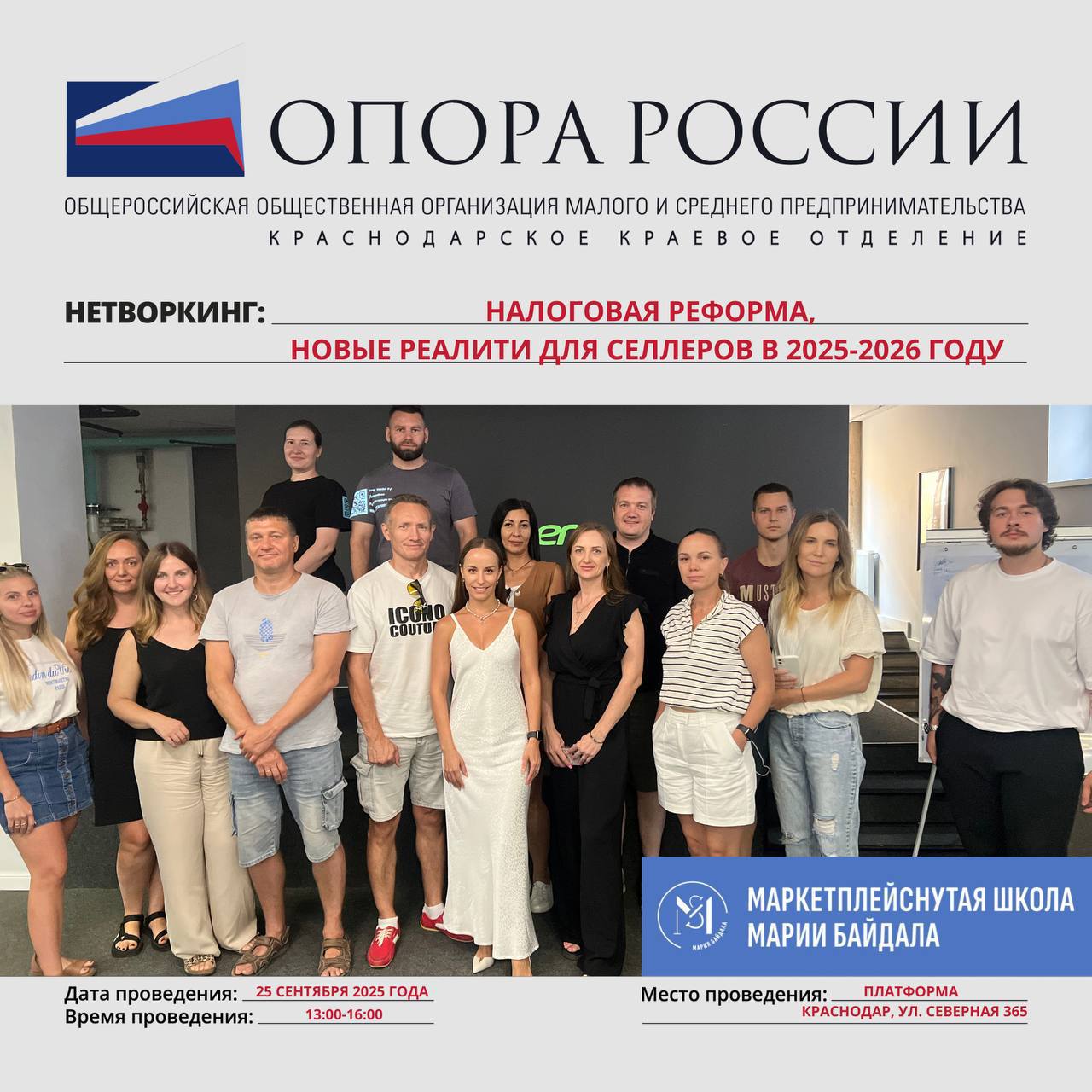 Налоги без паники. Новые правила-простые решения.